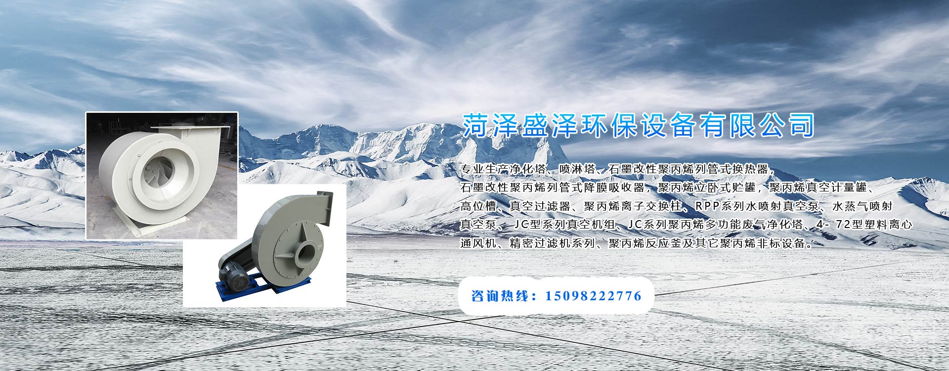 鋁鎂錳仿古瓦